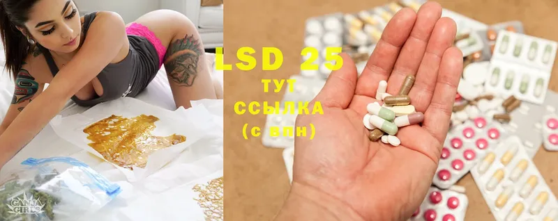 LSD-25 экстази ecstasy  дарнет шоп  Лаишево 